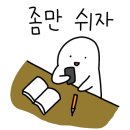 수비니겨학원 이미지