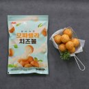 내돈내산 벨리푸드 치즈볼 후기