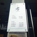 스시청담 이미지