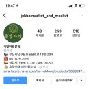 하녹푸드 이미지