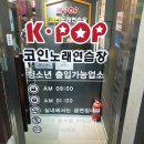 애정노래연습장 이미지