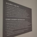 나인트리 바이 파르나스 판교 다이나소어 패키지 아이와 호캉스