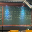 참숯나라갈비마을 이미지