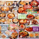 투다리반달점