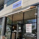 충무공동23 | 진주 포장 맛집 충무공동맛집 금성숯불뼈구이 방문후기