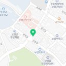 청년부대찌개닭갈비보성점 이미지