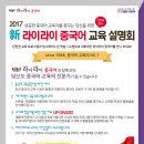 라이라이 이미지