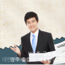 글로벌(GLOBAL) 행정사 사무소 이미지