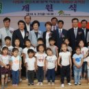 솔향유치원 이미지