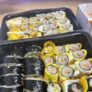 배달시켜도 맛있당! 봉천동 진순자 계란말이김밥 독산점