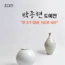 맴맴 이미지
