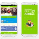 애드월드 - 동구 범일로102번길 9 | 애드월드