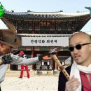 미스터빅