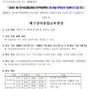 1365교육원