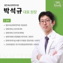 힘찬세상경희한의원 이미지