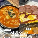 포차천국 평택지제점 이미지