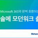 오에스솔루션 이미지