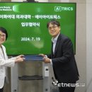 에이아이교육센터 이미지