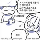 만화마을 티스토리