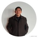 중국 서예 대가 오소림 작가 이미지
