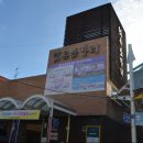 안성시장(덕유산장터) 이미지
