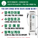 도도염색방