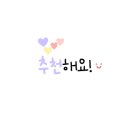 피제이피자제주2호점 네이버블로그