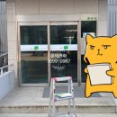 향남조명전기 이미지