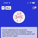 스바라시 이미지