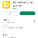 드림21피부과의원 이미지