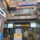 이문세탁소 이미지