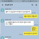 준희의 여가생활 즐기기/2년전 한국시리즈 이미지