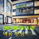 스마트폰활용(1반,2반) 이미지