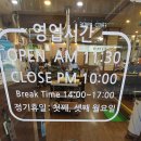 명일참숯불갈비