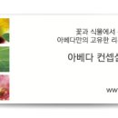 라뷰티 - 남구 번영로163번길 10 | 라뷰티