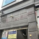 [춘천] 전신케어 및 산전산후케어 전문 “연아랩 스킨 앤 바디” 솔직후기 :)