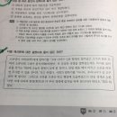 신지원 국사 문제 하나만 봐주세요- 이미지