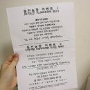 차동진농장 이미지