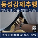 동성모텔 - 제주시 관덕로15길 5 | 동성모텔