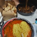 당진중화반점 당진 우두동 짜장면 맛집 배달 후기