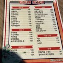 효창공원앞역 3번 출구 이미지