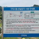 공설통신 이미지