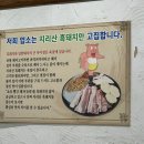 산촌꿀돼지 이미지