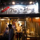 신천전설(주) 이미지