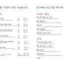계양간