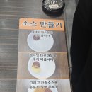 여진 닭한마리 | 의정부 용현동 맛집 여진닭한마리_한식 맛집 칼국수 맛집 내돈내산