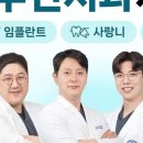 도솔치과의원 이미지