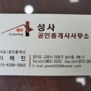 국사봉식당 이미지