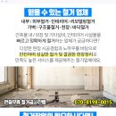 강선경로당 이미지