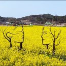 고인돌 조형물 이미지